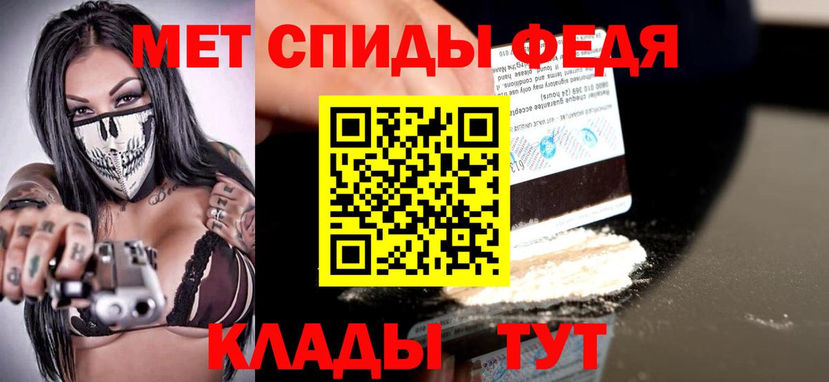 Амфетамин 98% Волхов
