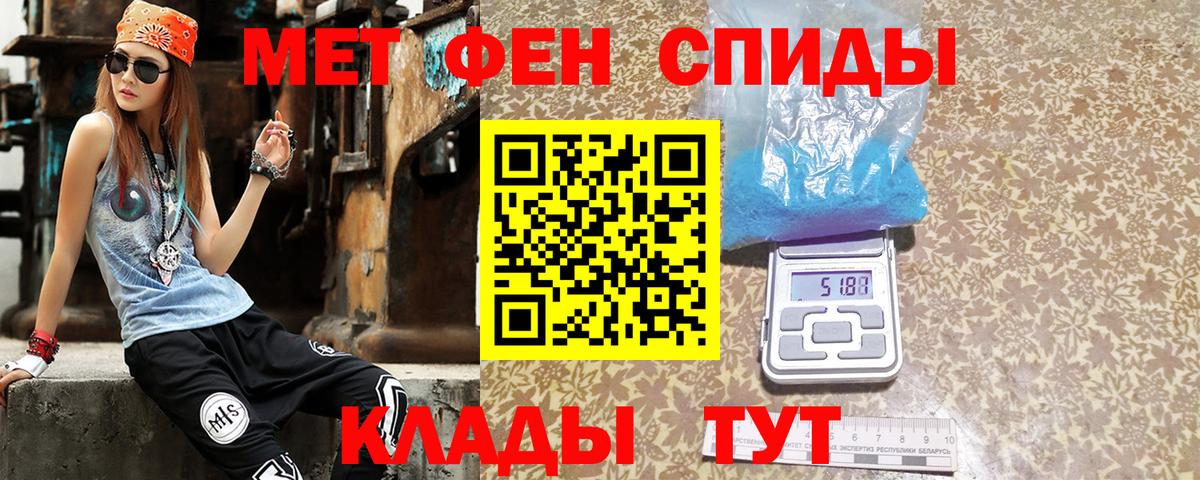 Амфетамин 98%  Вход с VPN  это формула  Волхов 