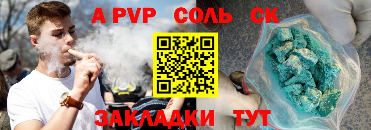 Канабис  Вход с VPN  МЕФ   ГАШИШ  Волхов  Cocaine  ГАШИШ  Марихуана  NBOMe 