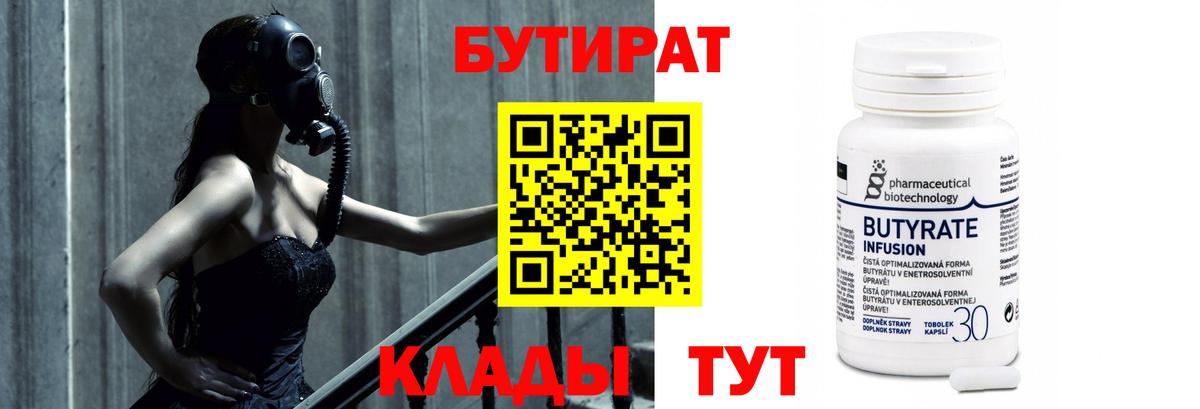 Меф Волхов