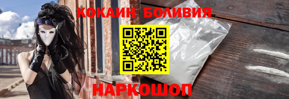 КОКАИН Fish Scale Волхов
