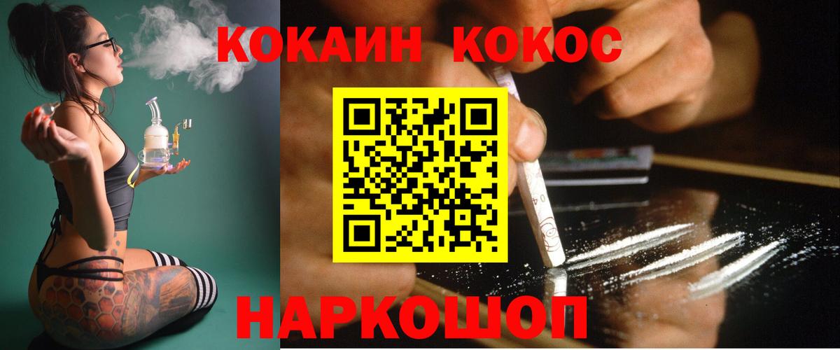Волхов  Кокаин  COCAIN FishScale  Вход с VPN  Cocaine Fish Scale 
