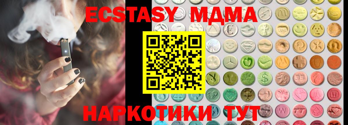 цена   Ecstasy  ЭКСТАЗИ VHQ  Волхов  Вход с VPN  Экстази louis Vuitton 