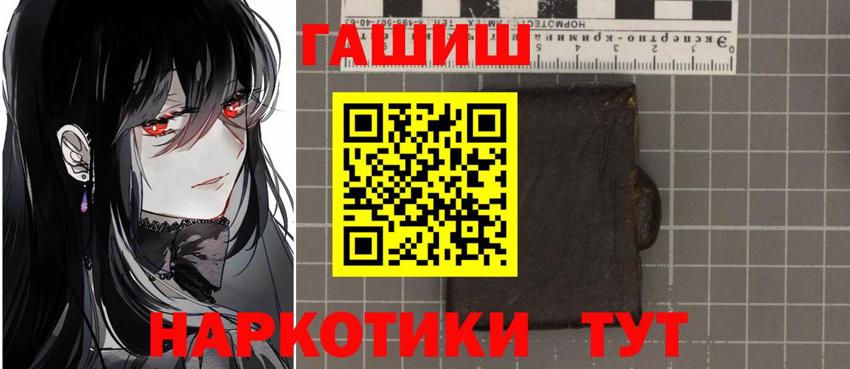 ГАШИШ Premium Волхов