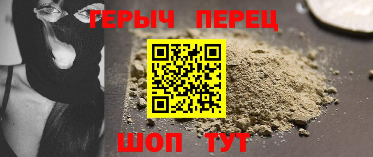 Волхов  ГЕРОИН Афган  Вход с VPN 