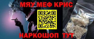 а пвп мука Кинель