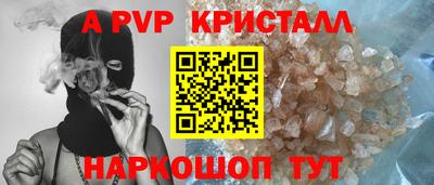 а пвп мука Кинель