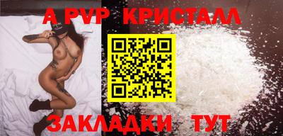 дурь Кингисепп