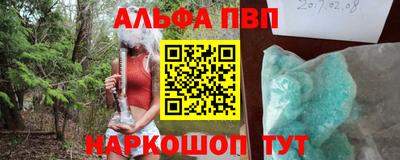 дурь Кингисепп