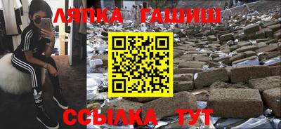 гашишное масло Кимры