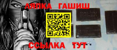 гашишное масло Кимры