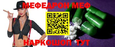 а пвп мука Кинель
