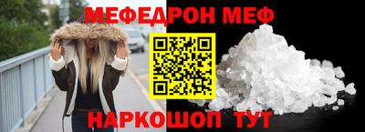 а пвп мука Кинель