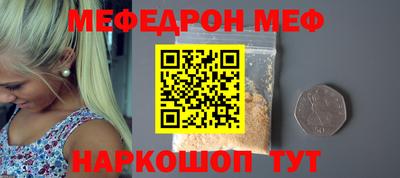 а пвп мука Кинель