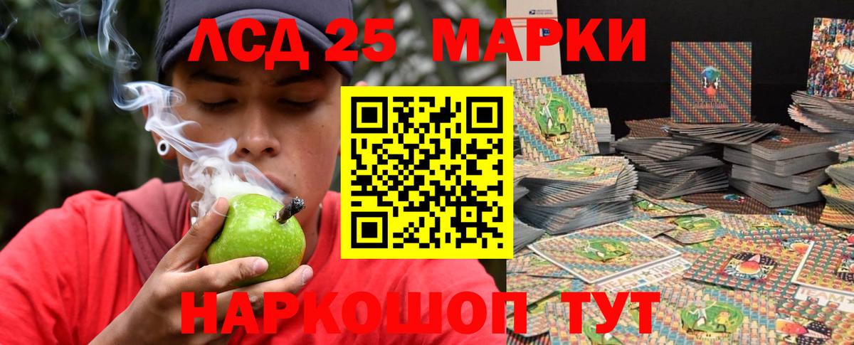 Лсд 25 экстази ecstasy Волхов