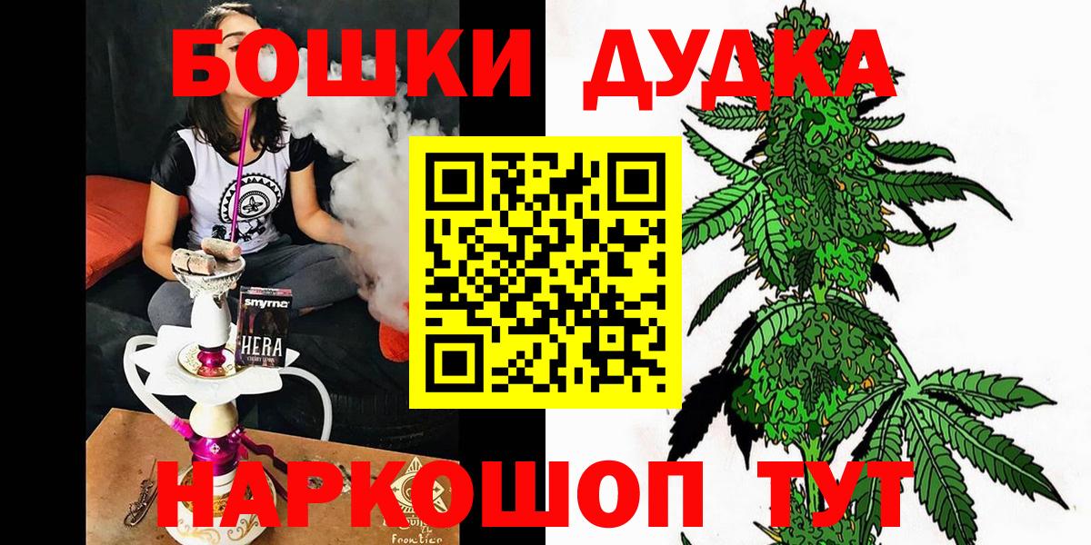 Марихуана индика Волхов